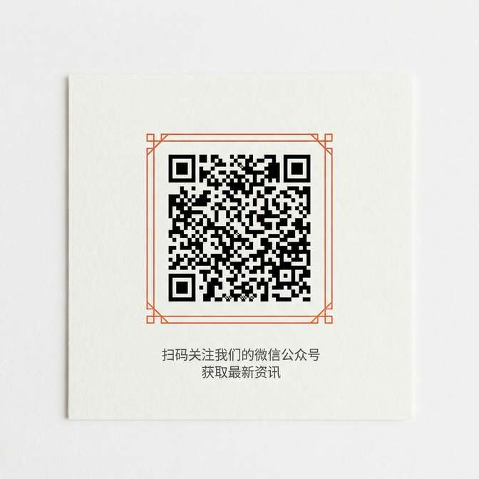 萝莉岛商务合作